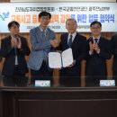 한국교통 이미지