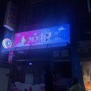 케키천국 이미지