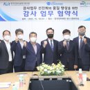 감사통신 이미지