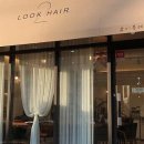 뷰,헤어(Hair)