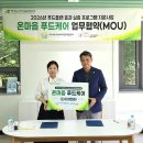 마음푸드