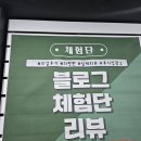 여수광고