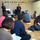 순창군 장류체험관 이미지