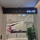 뷰테스의원 이미지