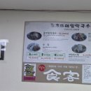 방림목장 이미지