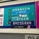 선수촌로 21번길 | 센텀 pt 찾는다면? 1:1 개인 pt로 통증 확 줄인 리얼 후기
