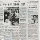 (주)은성정보통신 이미지