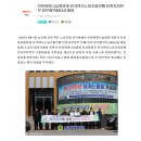 대한민국재향소방동우회 희망나눔병원 네이버블로그