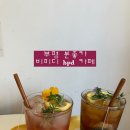 비피디카페(BPD Cafe) 이미지