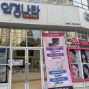 안경나라 선운호대점 이미지