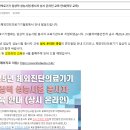 한국체외진단의료기기협회