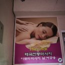투톤노래연습장 이미지