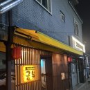 릴라밥집병영점 이미지