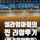 장당우미이노스빌1차아파트 주변 | [공지] 장당동, 서정동 음악학원, 찐엄마들의 리얼후기! 왜 다들 여기로 몰릴까?