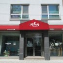 그림그리는날미술교습소 - 연수구 컨벤시아대로130번길 32 | 그림그리는날미술교습소