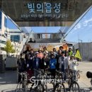 동명푸른길협동조합