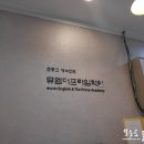 더프라임영수전문학원