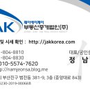 주식회사 드림부동산중개 이미지