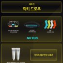 오크벨리 | NU:RUN @오크밸리 힐스 나이트레이스 후기