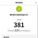 현대커피 이미지