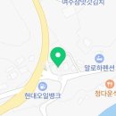 마상포경로당 이미지