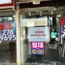 제일수산.분식 이미지