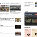강릉대박집 | 블로그 조회수 올리는 방법 - (1) 제목을 뭐라고 써야 할까?