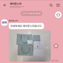 레더체인지 이미지