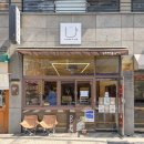 침산옥석타운경로당 | 침산동카페 | 카페라떼가 맛있는 감성카페 [유우커피플레이스]