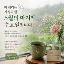 5월 27일(수) '서소문 고가도로'로 붕괴 사고로, '고가도로'관련 이야기 이미지