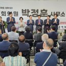박정훈사무소 네이버블로그