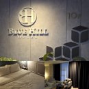 블루힐 호텔 이미지