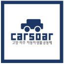 조아중고 이미지