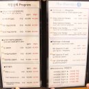 더테라피수 네이버블로그