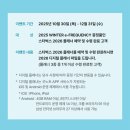 그린 | 2026 스벅 다이어리 플래너 라이트그린 후기