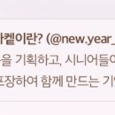 주식회사 스킨푸드 이미지