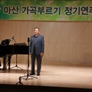 제203회. 남성연주자~오연수,고경태.김재욱 이미지