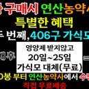 대한농약사 이미지