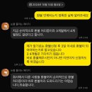 백천헬스 | 비나이더 백천점 먹튀