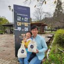 슬기로운 박물관 꾸러미 | 군산 야(夜)밤 투어