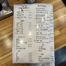 부엉이오뎅바