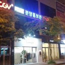 포스트레
