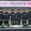 합천군 CCTV 통합관제센터 이미지