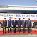 강원고속㈜ 이미지