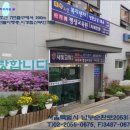 이웃과하나노인복지센터 이미지