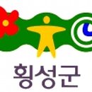 공근 보건지소 뉴스타운
