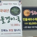 대둔산로(2) | [대전 오월드 맛집] 진짜 뼈삼겹으로 승부하는 '뿌리깊은석갈비막국수' 솔직 후기 🦝🍖