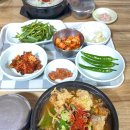 고향식당해물찜 이미지
