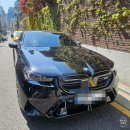 강남자동차공업사 | 강남 도곡 논현 대치동 도색 &#39;BMW M5&#39; 사고판금 공업사수리 대물보험처리 포스팅!