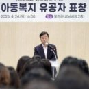 제28회 성남 어린이날 큰잔치 이미지